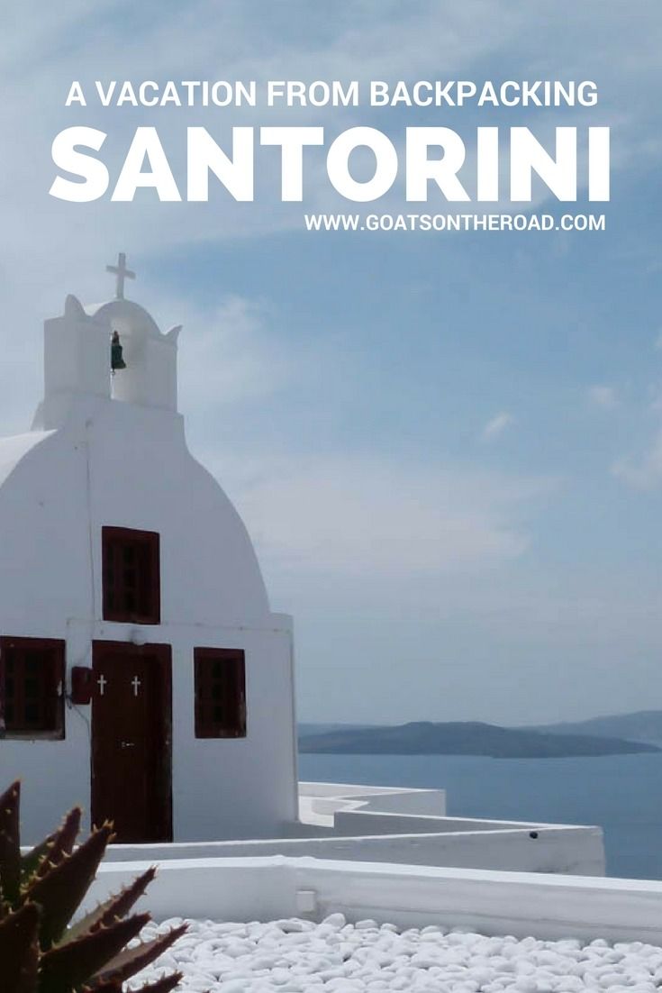 Santorin, Grèce : Des vacances sans sac à dos