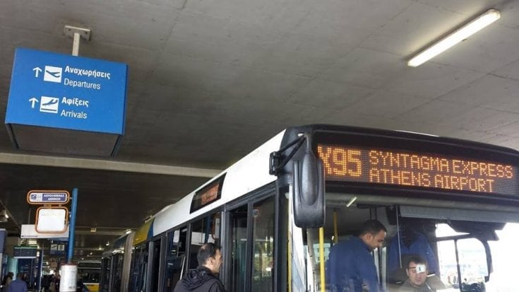 Visite d'Athènes, le grand guide de 2022 : Acropole, plaka, tous les quartiers à voir et bons conseils 2 Visite d'Athènes, le grand guide de 2022 : Acropole, plaka, tous les quartiers à voir et bons conseils - Visite d'Athènes, le grand guide de 2022 : Acropole, plaka, tous les quartiers à voir et bons conseils