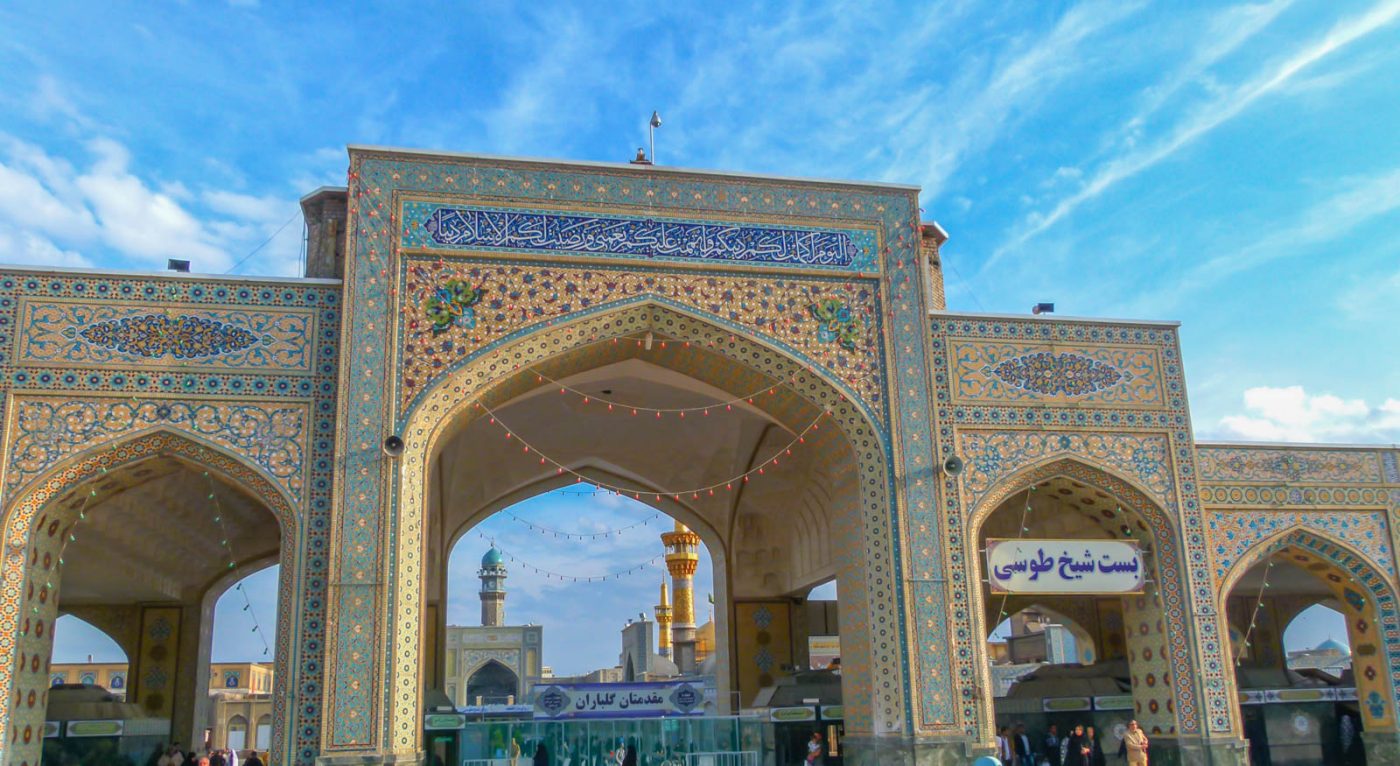 Explorer Mashhad : La ville la plus sacrée d'Iran - Explorer Mashhad : La ville la plus sacrée d'Iran