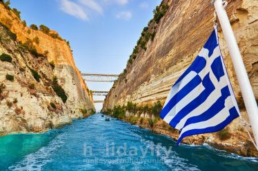 Canal de Corinthe : toutes les infos, histoire, où dormir - Canal de Corinthe : toutes les infos, histoire, où dormir