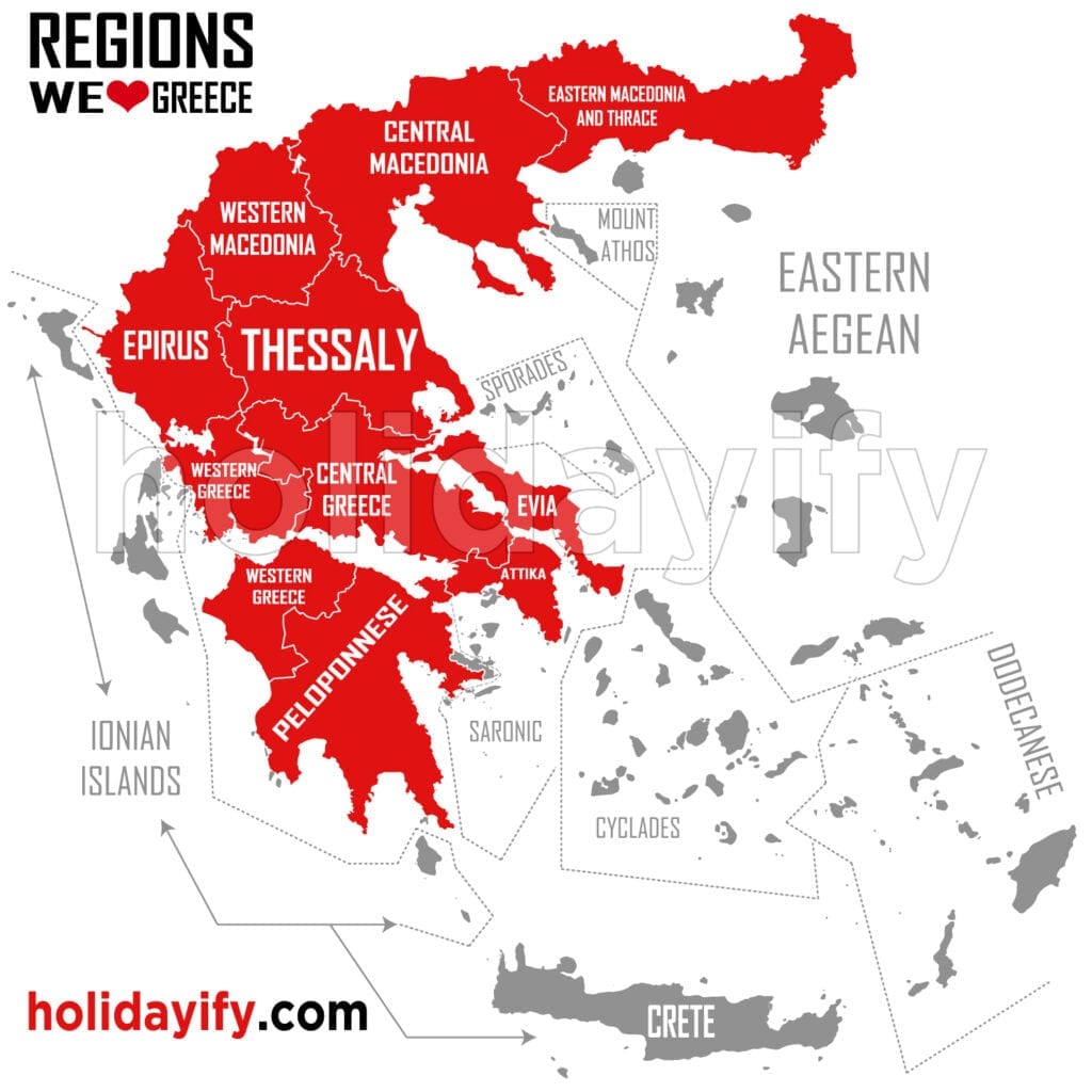 Régions de la Grèce
