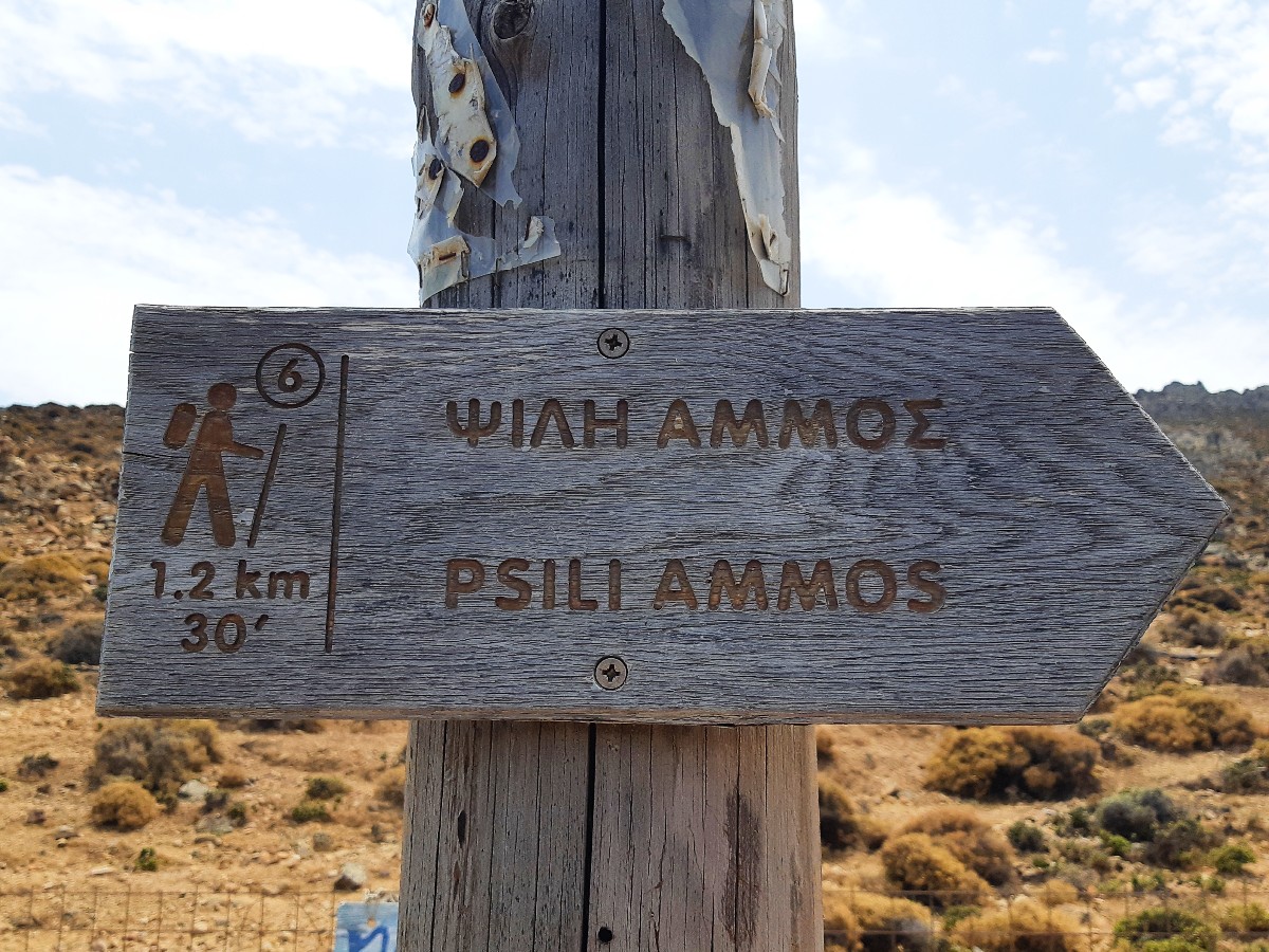 Panneau vers la plage de Psili Ammos Patmos