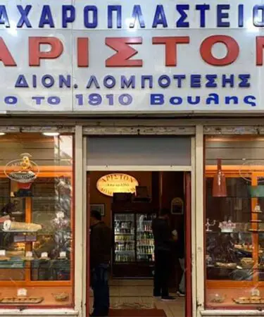 "Qu'est-ce que Kourou, s'il vous plaît ? - La Grèce est 6 "Qu'est-ce que Kourou, s'il vous plaît ? - La Grèce est - "Qu'est-ce que Kourou, s'il vous plaît ? - La Grèce est